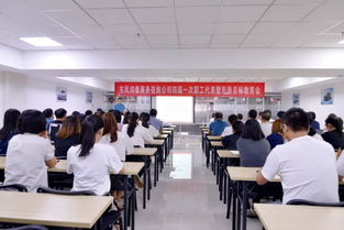 公司召開(kāi)四屆一次職工代表暨形勢(shì)目標(biāo)教育會(huì)