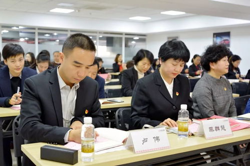 商務(wù)咨詢公司召開(kāi)黨總支成立大會(huì)