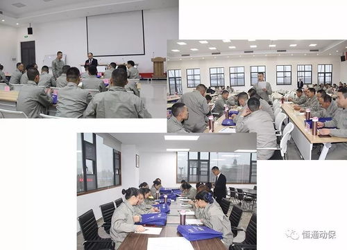 新工廠(chǎng) 新動(dòng)力 新作為——四川恒通第29期技術(shù)服務(wù)營(yíng)銷(xiāo)人員培訓(xùn)班在新培訓(xùn)中心隆重開(kāi)班