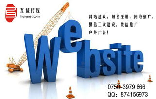 江海與鶴山地區(qū)專(zhuān)業(yè)域名注冊(cè)及技術(shù)服務(wù)方案