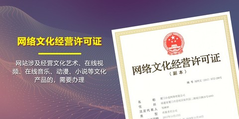 公司無法申請文網(wǎng)文的原因及解決方案