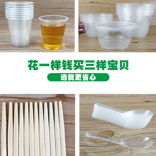 一次性圓形餐具套裝 婚宴酒席與家庭聚會的便捷之選