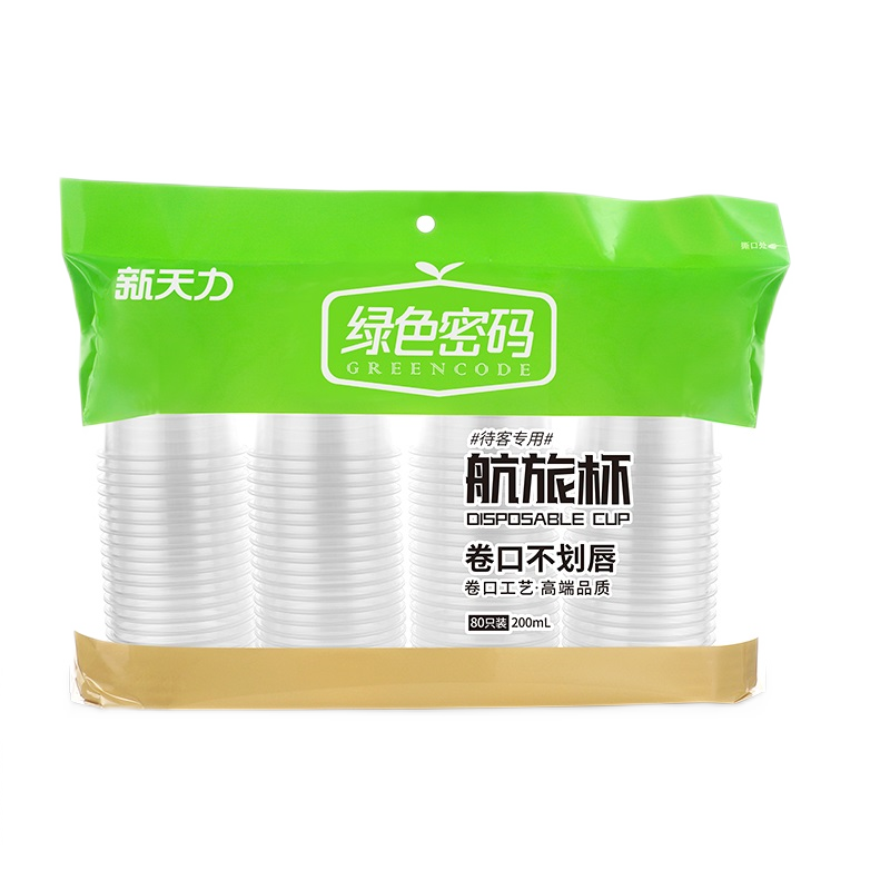 綠色密碼加厚塑杯 健康紙質(zhì)替代品中的實(shí)用性之選